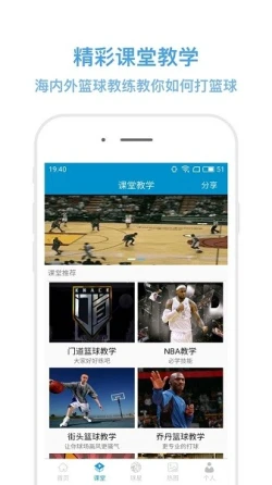 如何通过合理的营养补充来支持篮球恢复训练?_2